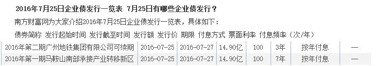 QQ截图20160718141731.jpg