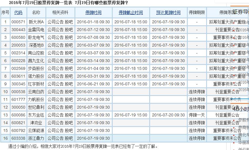 QQ截图20160719100256.jpg